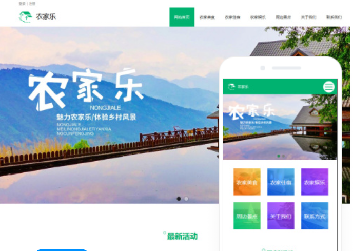 如何設(shè)計(jì)一個(gè)優(yōu)秀的黃石網(wǎng)站？