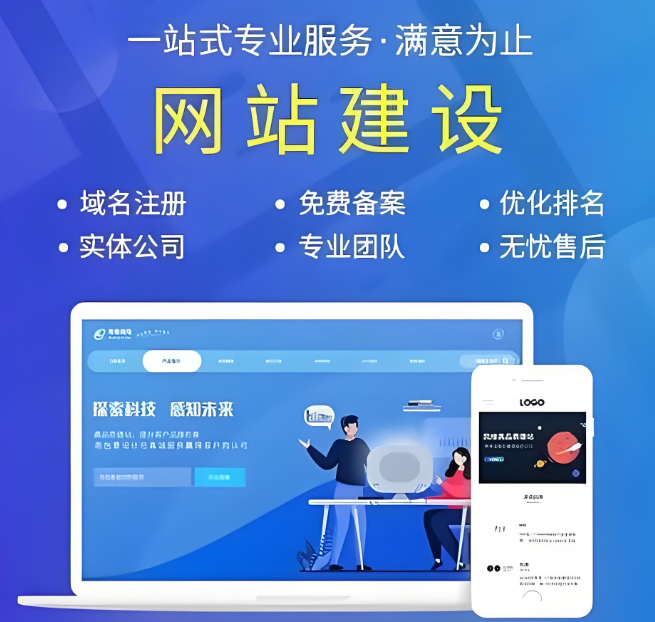 大興安嶺網(wǎng)站制作價格